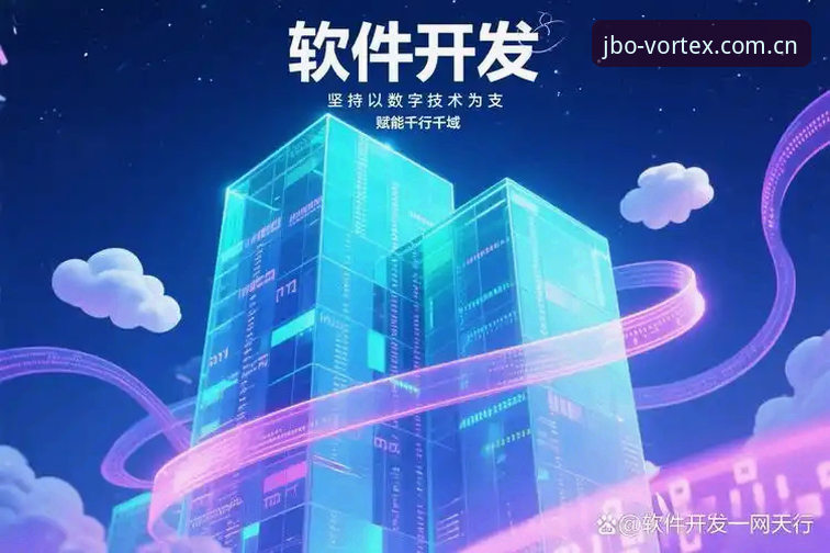 电竞投注平台 揭秘JBO竞博平台:电竞投注背后的高效策略与实战反馈