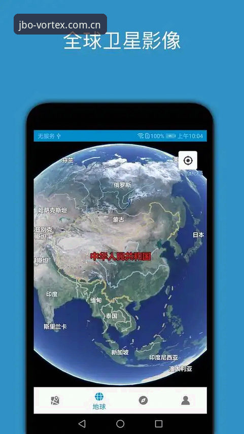 竞博APP下载2026最新版本 竞博APP下载2026最新版本曝光,电竞投注体验迎来突破性革新