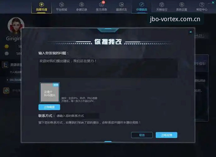 电竞投注平台哪个好 电竞投注平台哪个好?JBO竞博平台2025年最新技术评测与用户反馈