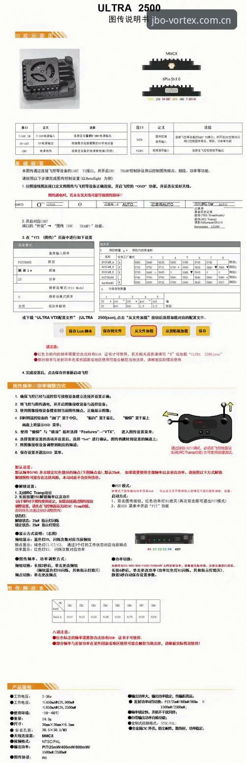 竞博电竞赛事使用指南 JBO竞博平台:竞博电竞赛事使用指南详解